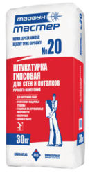 Тайфун мастер № 20 гипсовая штукатурка. Низкие цены. Доставка.