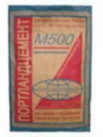 Цемент М500 в мешках . Низкие цены.  Доставка. Грузчики.