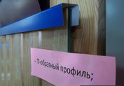 Профиль П-образный из жести