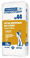Сухие смеси для стяжки пола - Тайфун мастер № 44,  Ceresit,  Сармат. Низкие цены. Доставка.