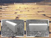 Тротуарная плитка в Гомеле