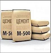 Цемент М500 Д0