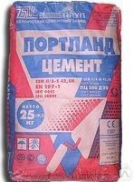 Скидки. Цемент Д0,  Д20. По ценам прошлого года.