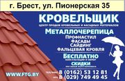 Металлический сайдинг «L-брус- 15х240»