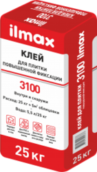 Распродажа ILMAX