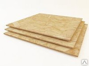 Продам плиту влагостойкую OCП-3, OSB-3 2500x1200x9мм