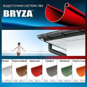 Водосточная система «Bryza» в Гродно и области. Рассрочка. Доставка.