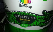 Декоративную штукатурку