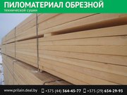 Сухая доска.