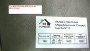 Мембрана трехслойная супердиффузионная  плотность 110г/м2 , 30м