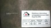 Мембрана трехслойная супердиффузионная М90,  плотность 90г/м